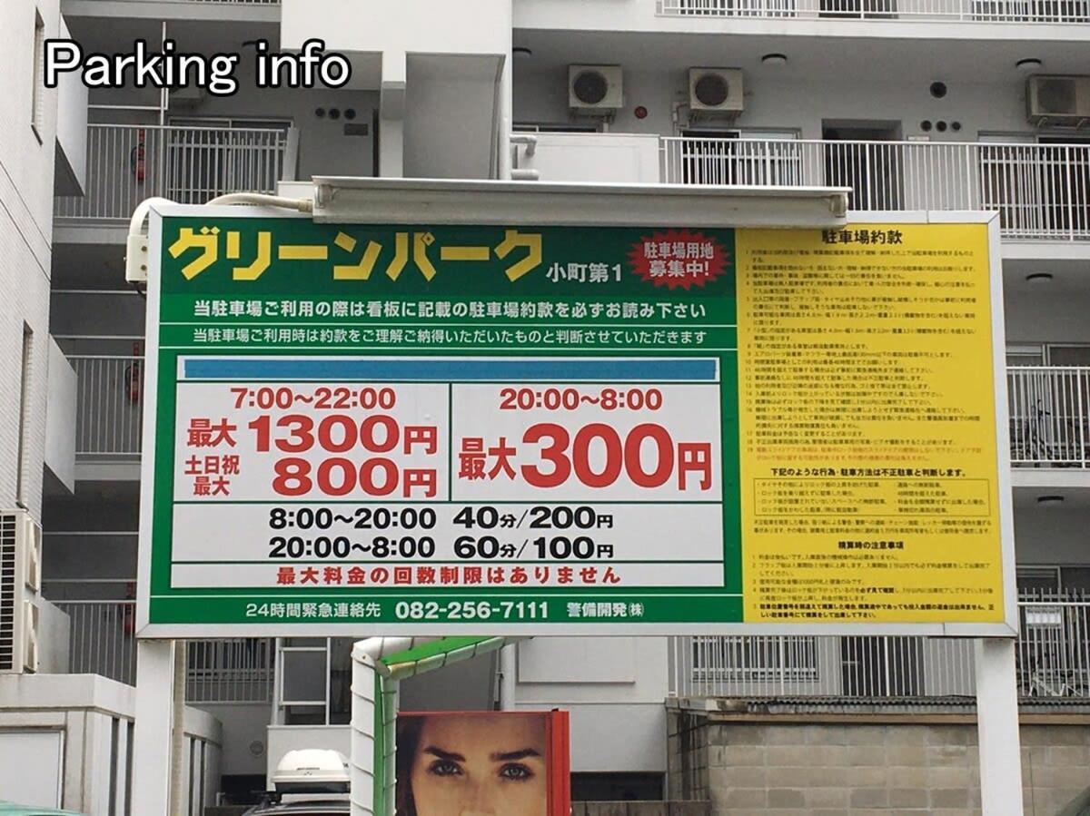 Bhotel Komachi - Breakfast Included - Central Stay Hiroshima Luaran gambar